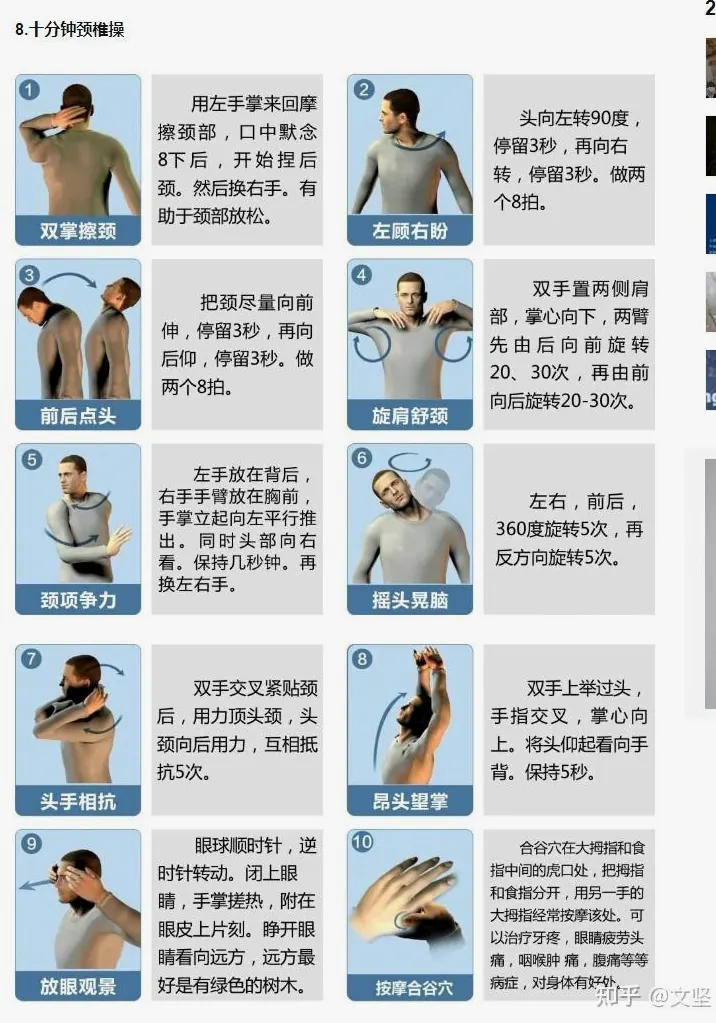 health-care 配图 2-3