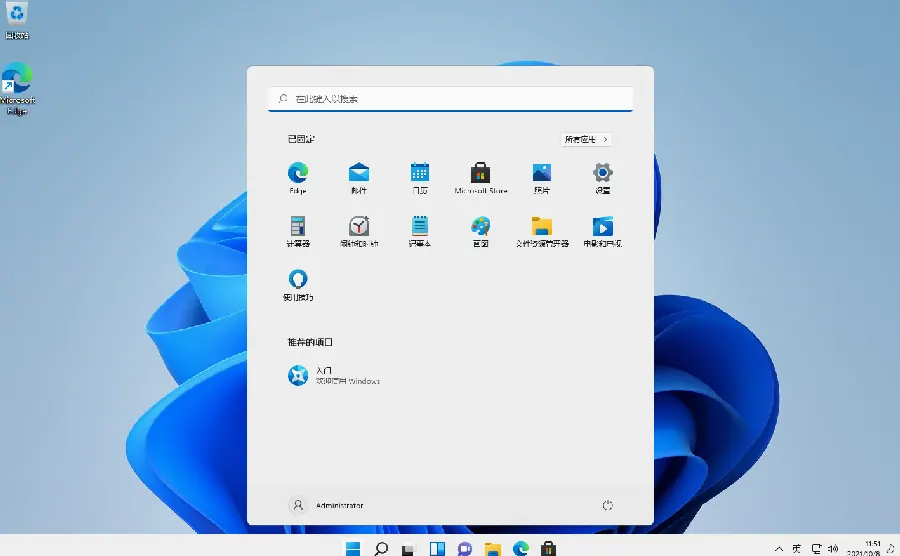 Windows系统优化：电脑变慢的解决办法配图
