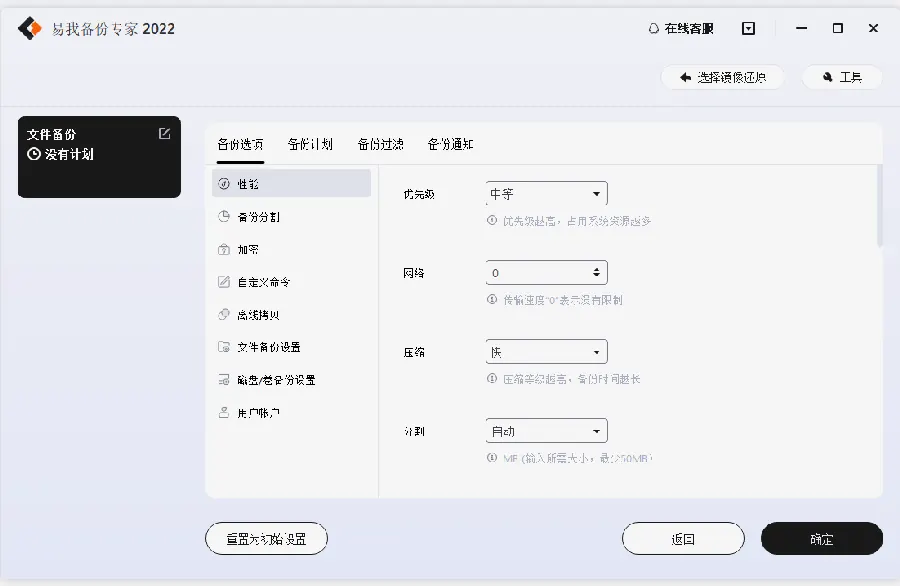 tech-digital 配图 3-3