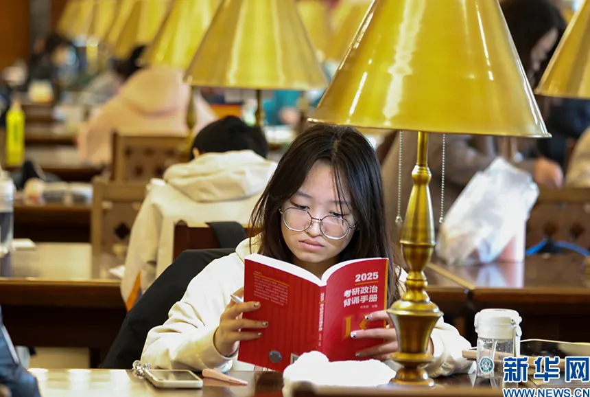 考研备考资料网站大全:真题与规划示例图