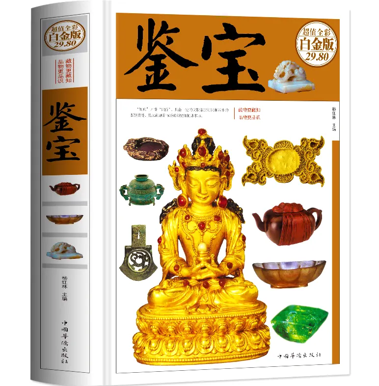 网址导航垂直行业导航配图4