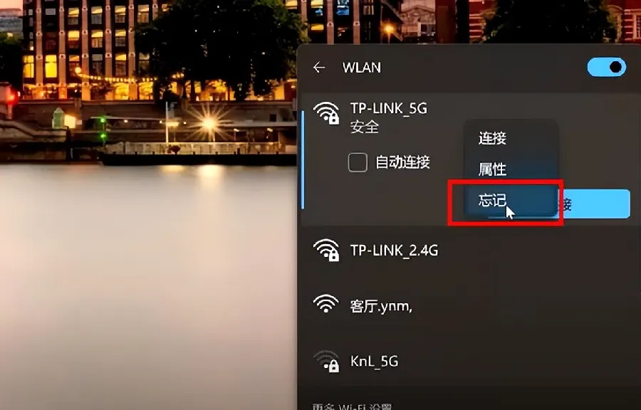 网址导航科技数码导航配图7