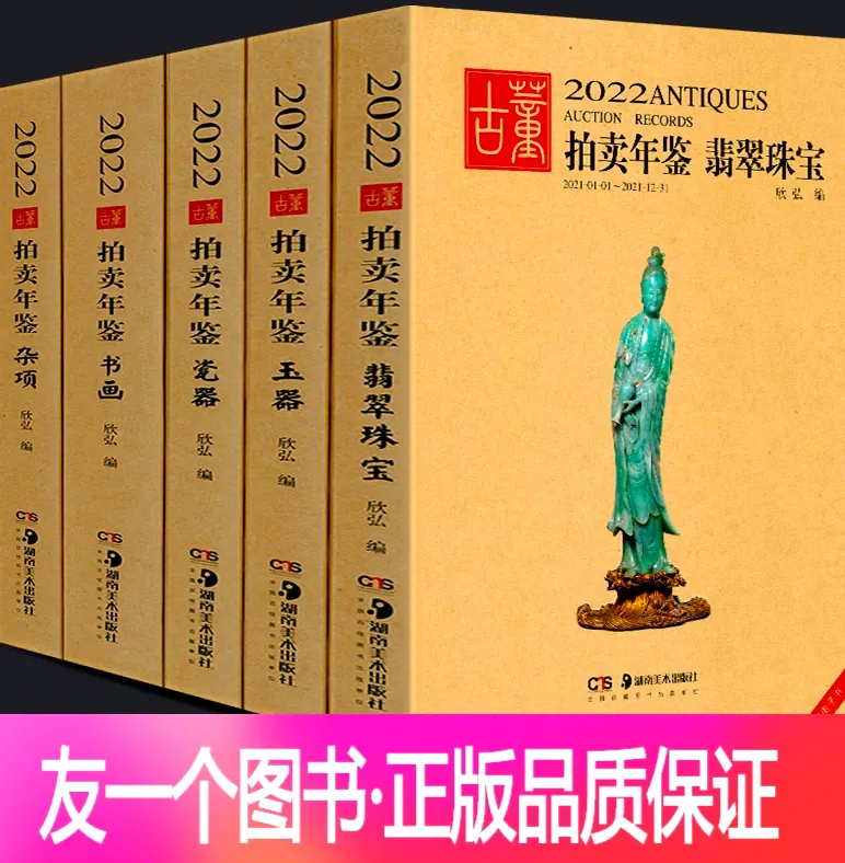 垂直行业网址导航：收藏、制造与投资示意图