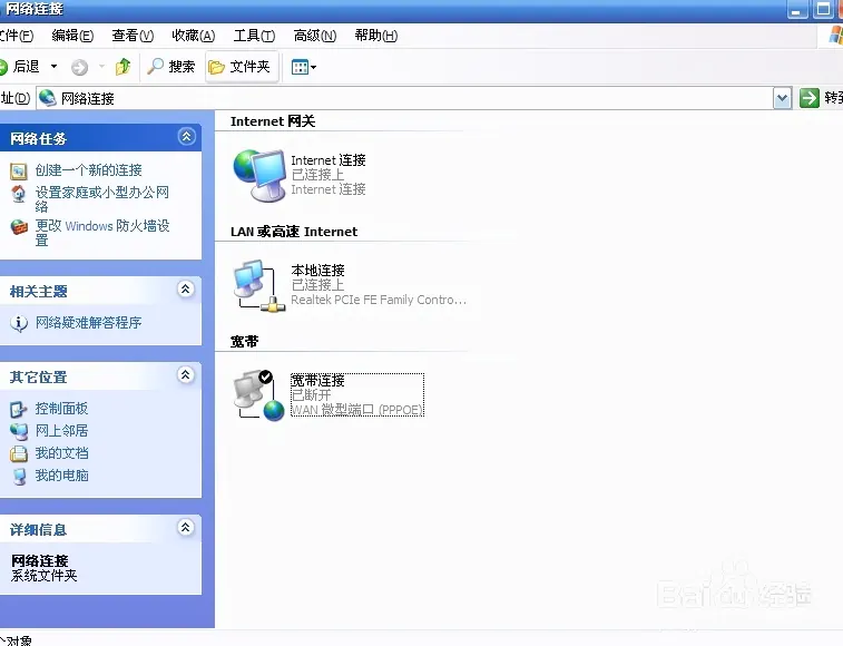 网址导航科技数码导航配图4