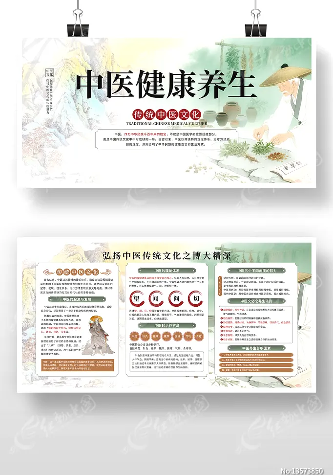 科学运动与饮食：健康生活类网站精选示例图
