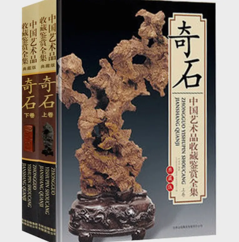 收藏鉴赏网站大全:手表珠宝瓷器爱好者必藏示例图