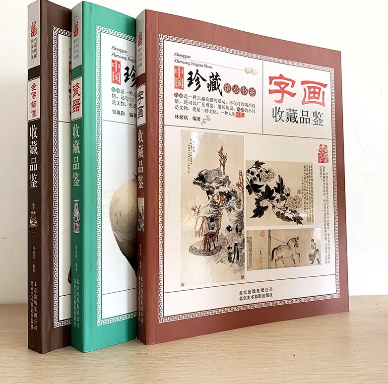 网址导航垂直行业导航配图7