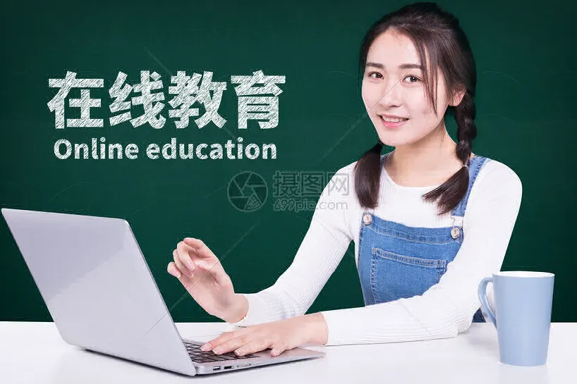 网址导航学习教育导航配图7