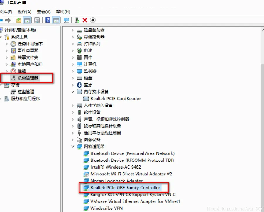 网络与路由器网站推荐：把网速用到极致示例图
