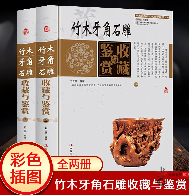 垂直行业网址导航：收藏、制造与投资示例图